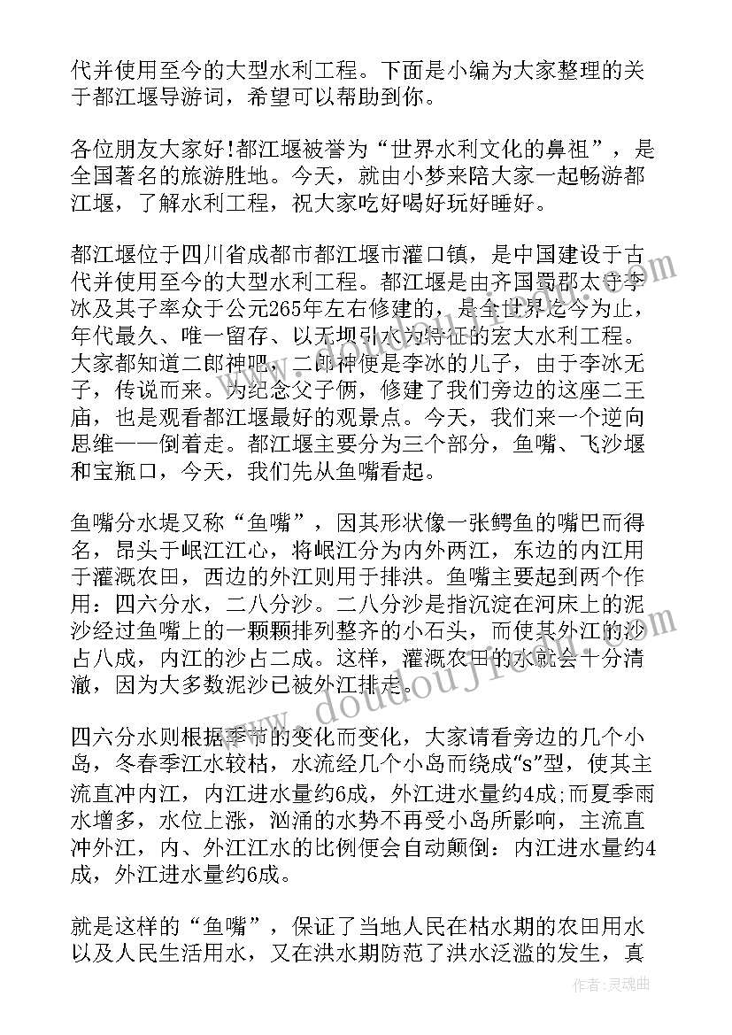 最新江西省于都县袁春生 于都黄氏宗亲会工作汇报(精选10篇)