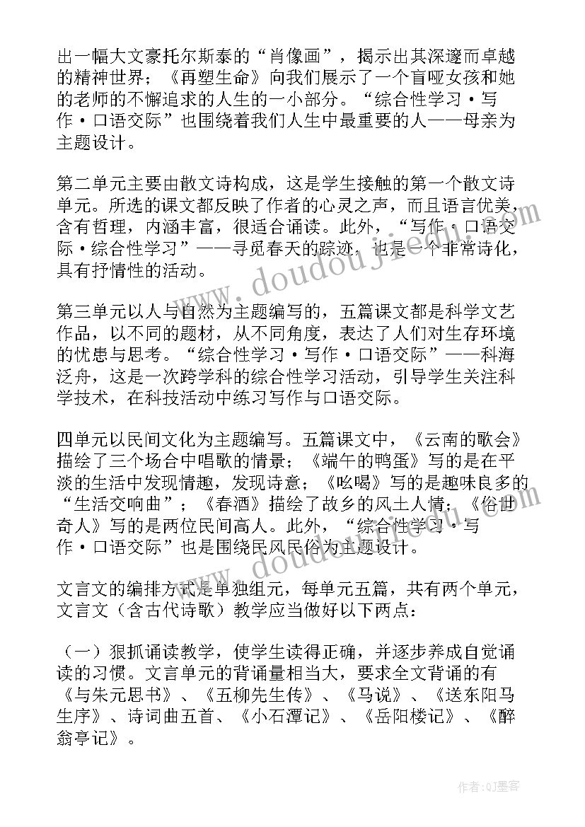 最新货物出口的全部流程 货物出口合同(模板10篇)