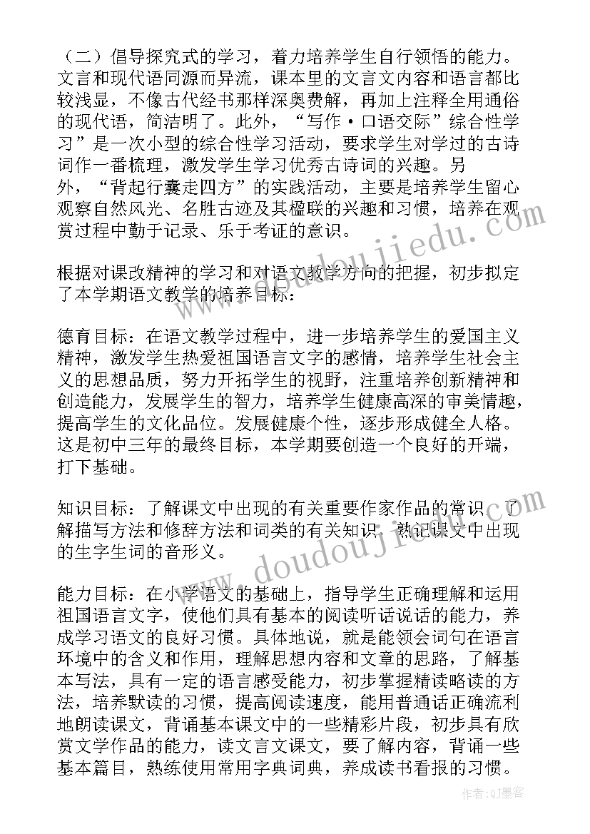 最新货物出口的全部流程 货物出口合同(模板10篇)