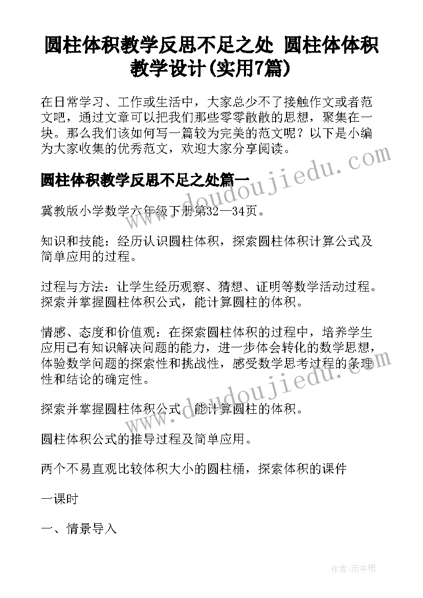 2023年期末总结大学思想方面 大学生期末个人总结第一学期(大全5篇)