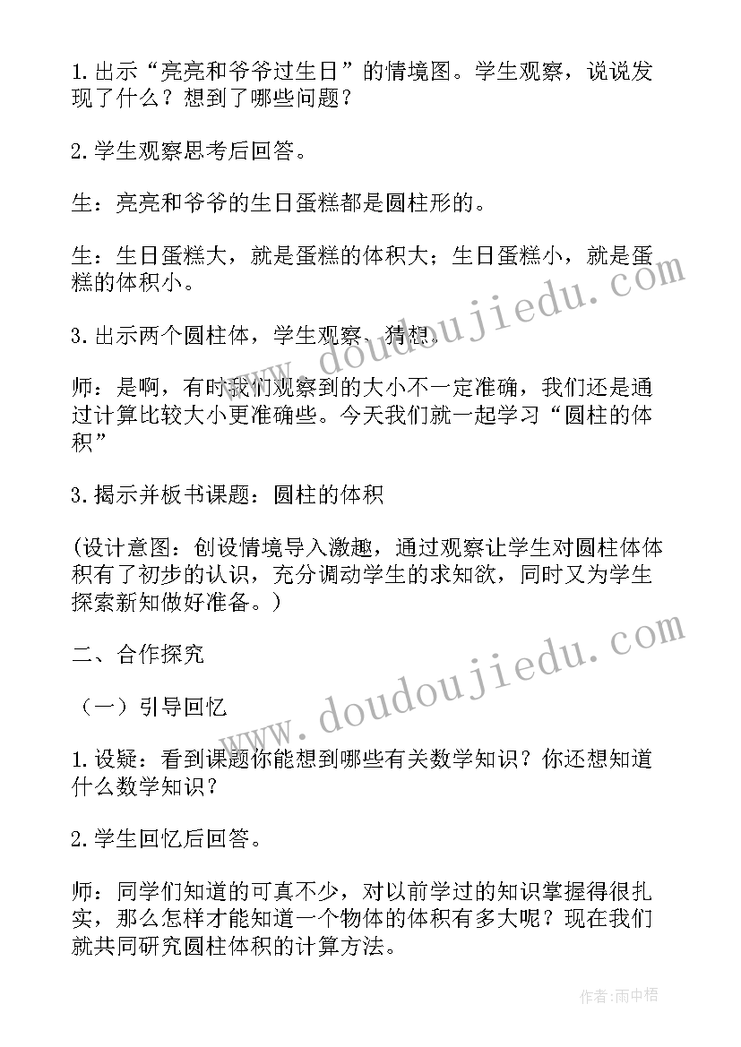 2023年期末总结大学思想方面 大学生期末个人总结第一学期(大全5篇)