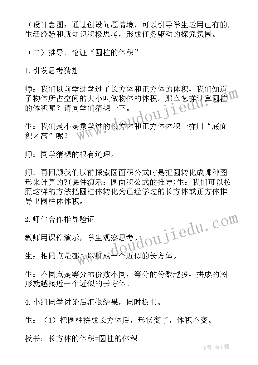 2023年期末总结大学思想方面 大学生期末个人总结第一学期(大全5篇)