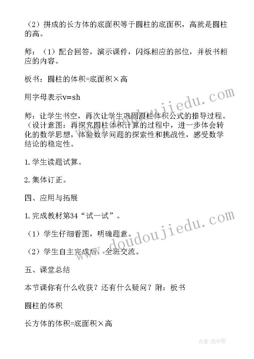 2023年期末总结大学思想方面 大学生期末个人总结第一学期(大全5篇)