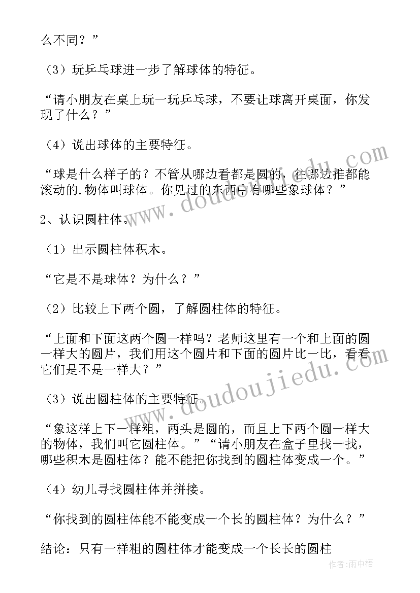 2023年期末总结大学思想方面 大学生期末个人总结第一学期(大全5篇)