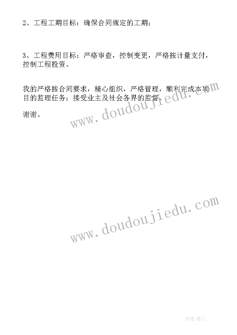 最新县领导项目开工仪式致辞 重大项目开工仪式领导致辞(汇总5篇)