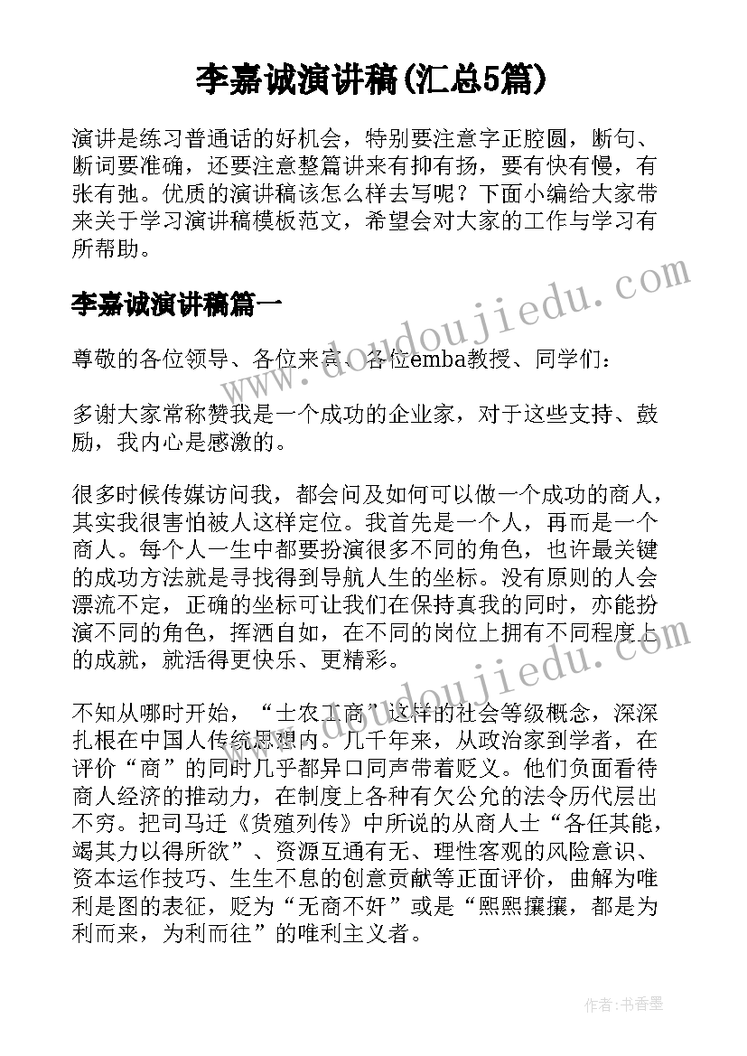 给公司的建议和意见写 公司建议心得体会(精选7篇)