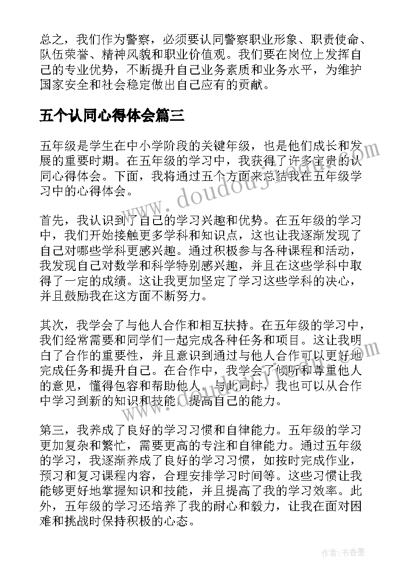 2023年部队歌咏比赛策划方案 小学歌咏比赛活动方案(实用8篇)