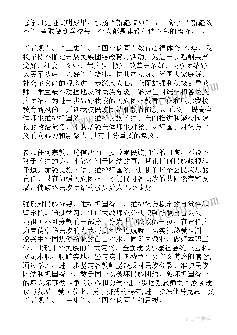 2023年部队歌咏比赛策划方案 小学歌咏比赛活动方案(实用8篇)