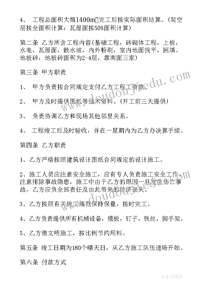 工程类技术论文(优秀8篇)