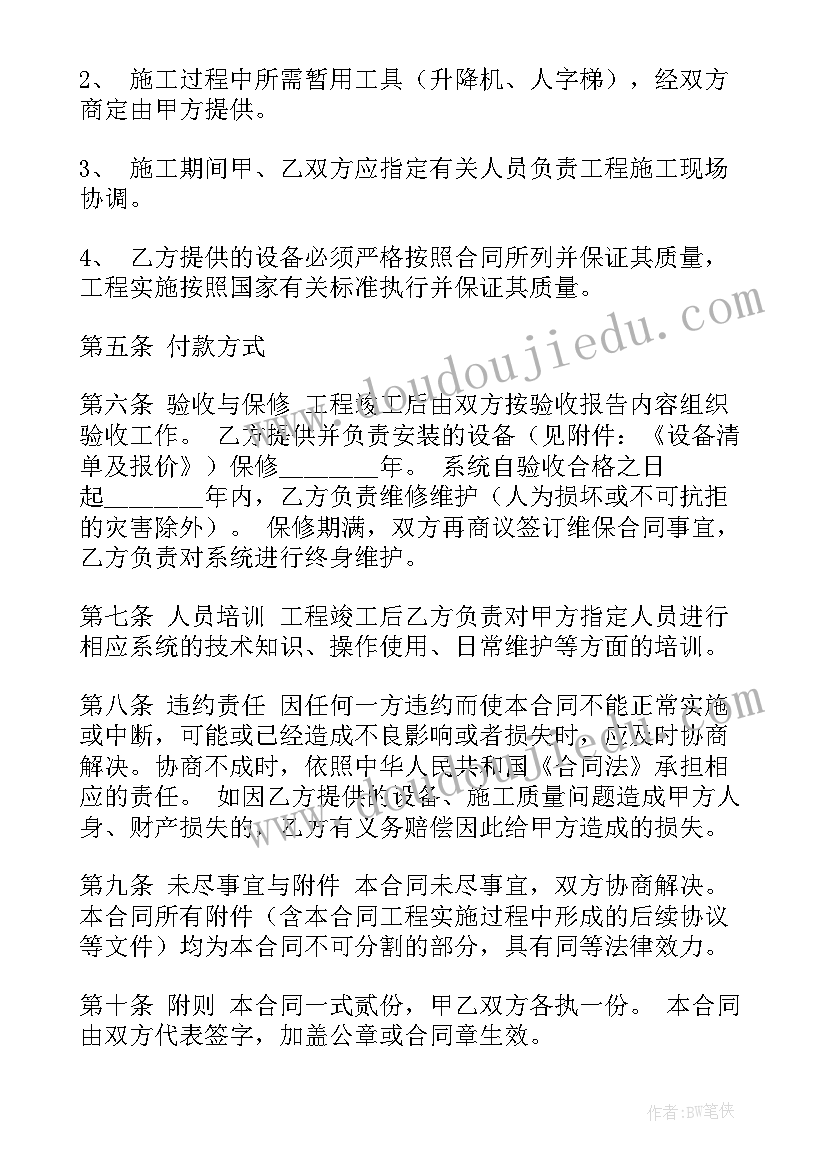 工程类技术论文(优秀8篇)