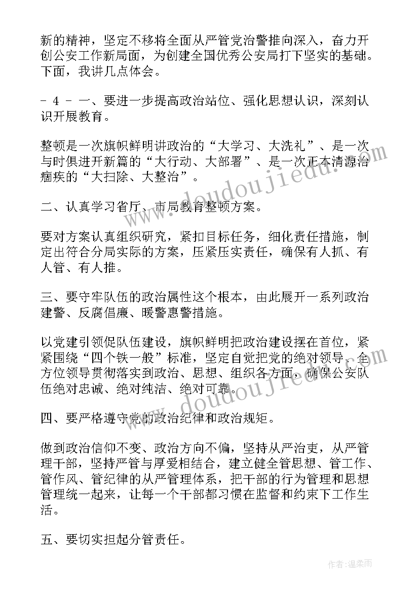 最新公安季度个人工作小结 公安个人季度工作总结(大全5篇)