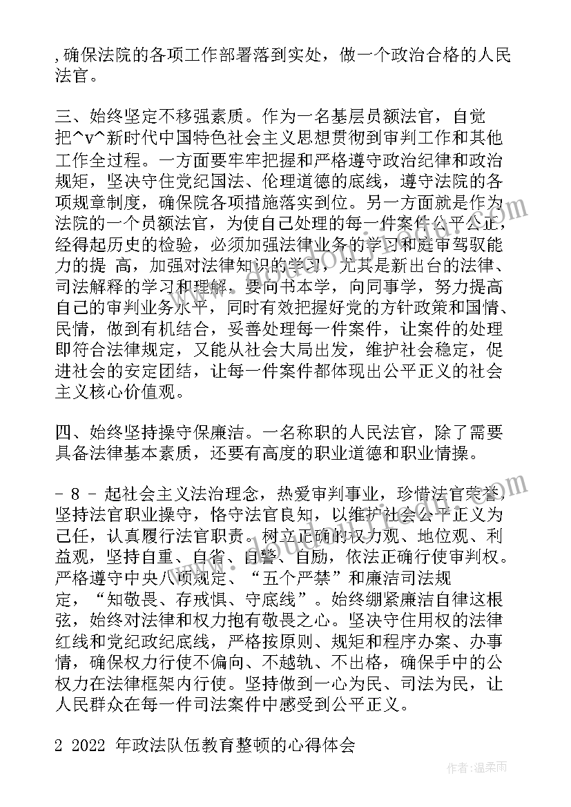 最新公安季度个人工作小结 公安个人季度工作总结(大全5篇)