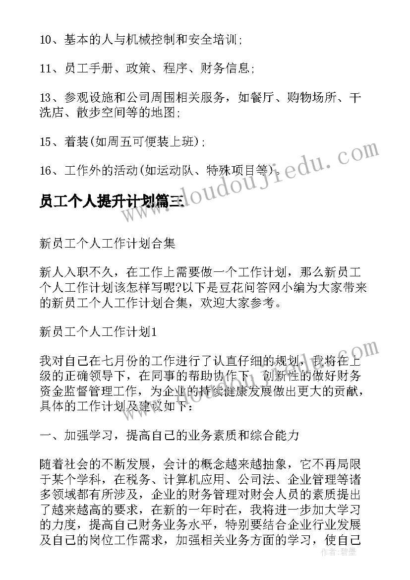 最新大学生的社会实践报告题目(实用10篇)