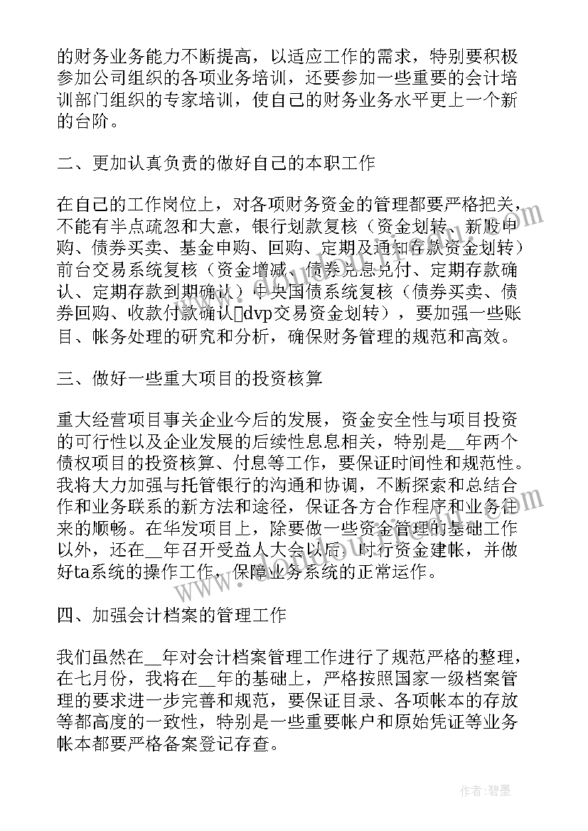 最新大学生的社会实践报告题目(实用10篇)