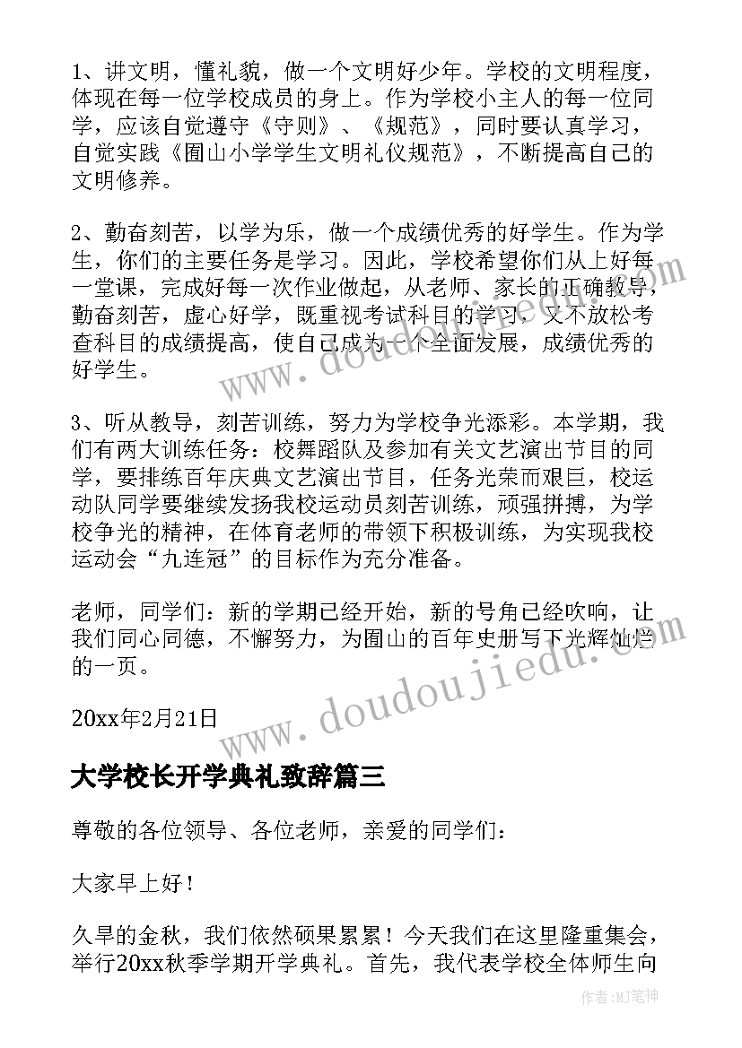 安全生产月活动标语(精选10篇)