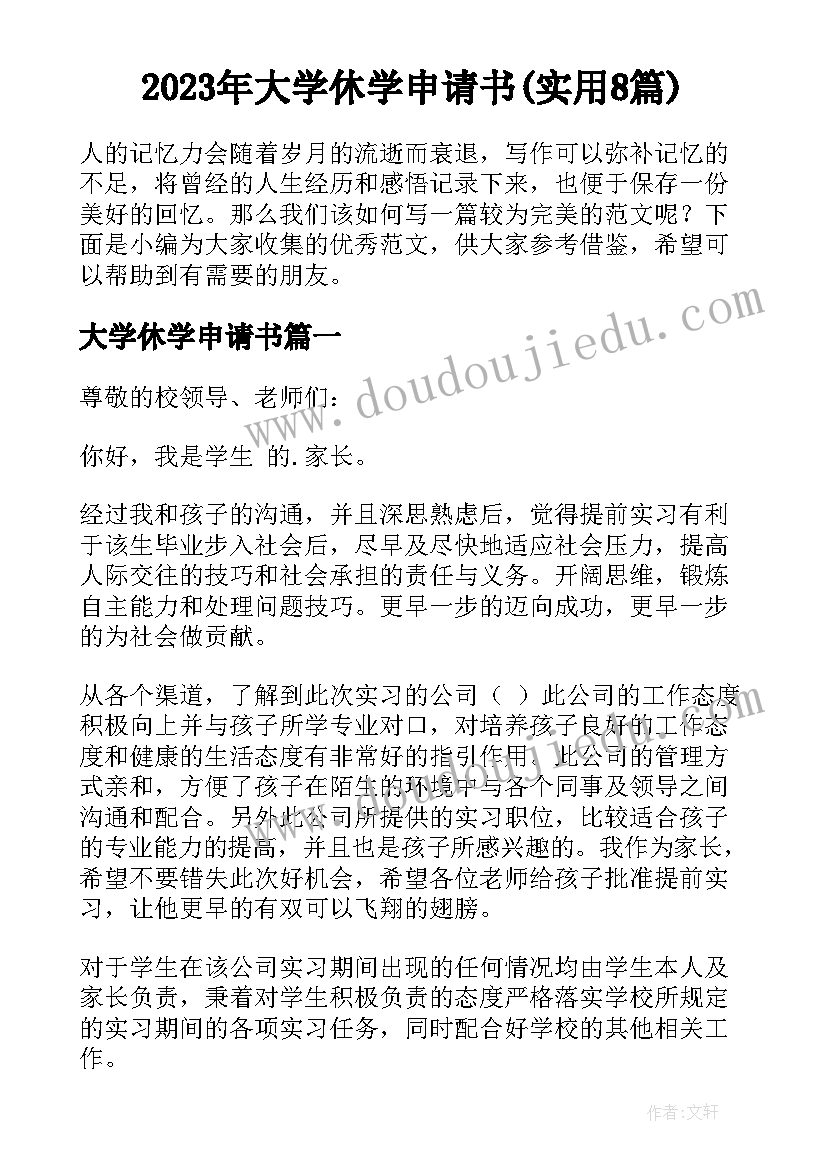 最新美术青花瓷盘教学反思(通用5篇)