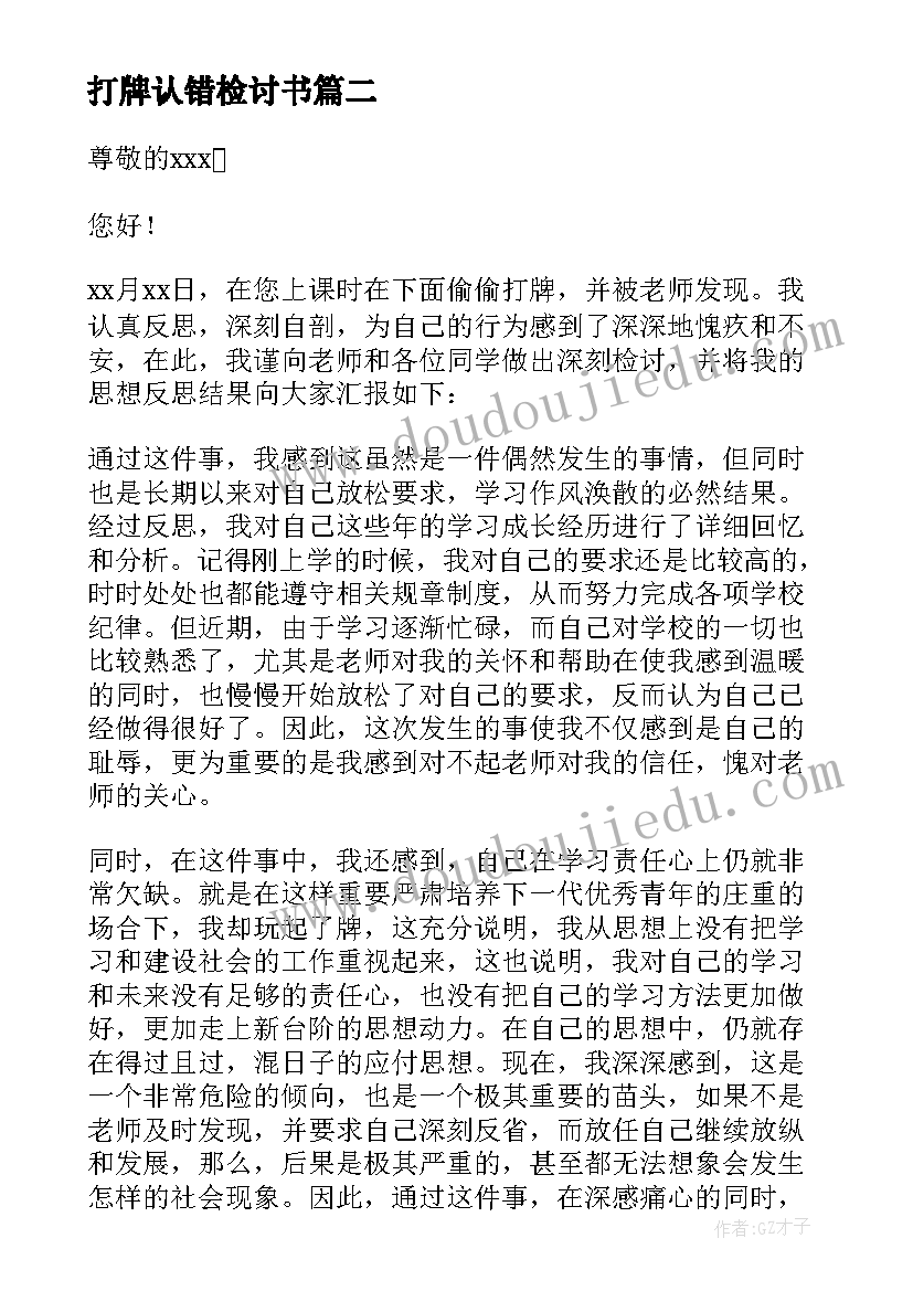 最新年会公告通知 年会准备心得体会(通用8篇)