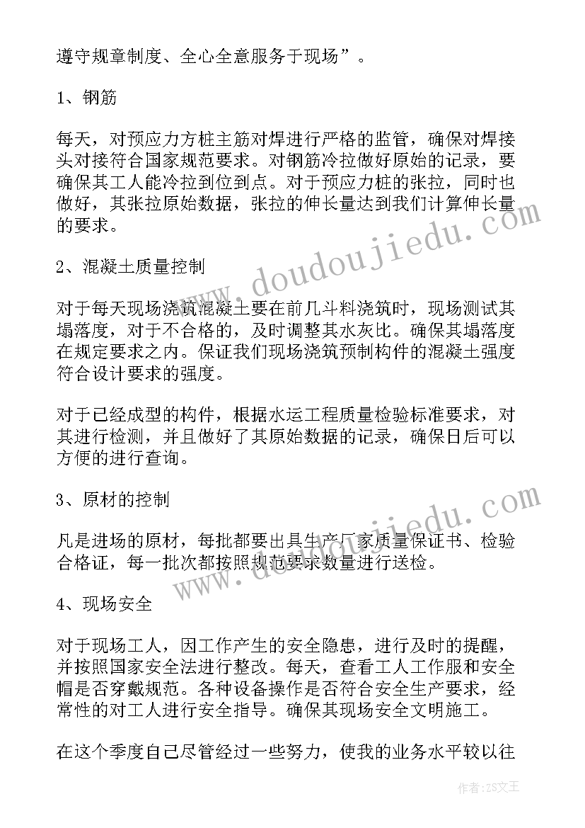 最新银行贷款清收心得 个人工作总结(精选8篇)