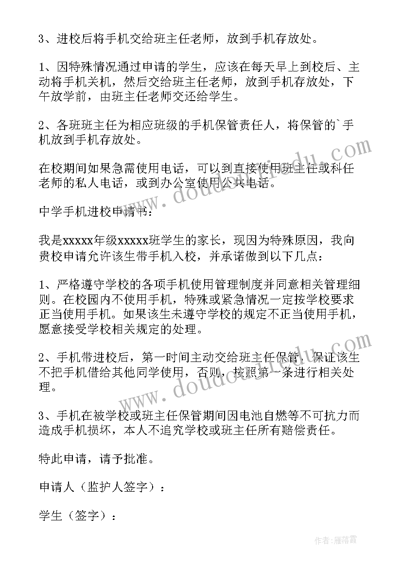 2023年小班工作总结上学期配班(通用10篇)