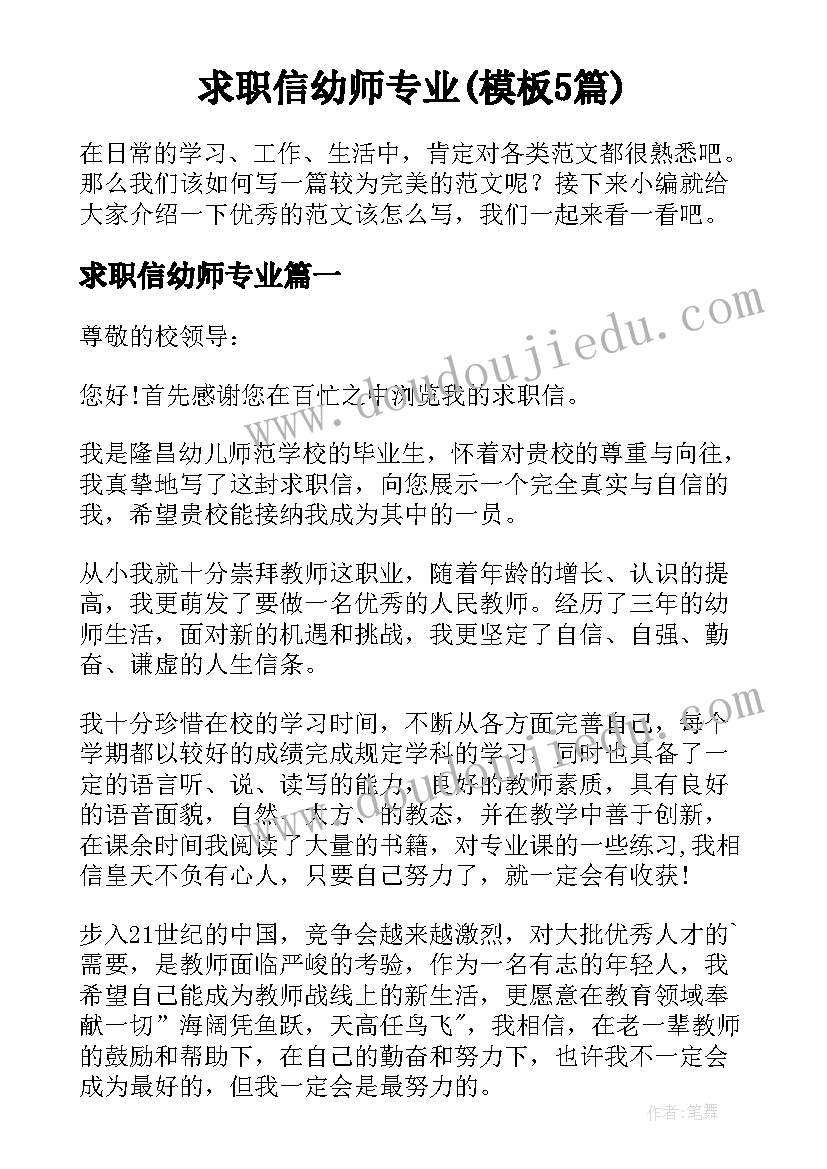 最新小学生传承中医药文化演讲稿六年级(精选5篇)