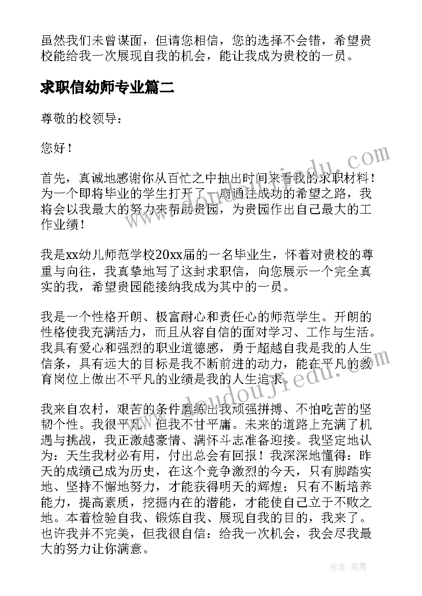 最新小学生传承中医药文化演讲稿六年级(精选5篇)