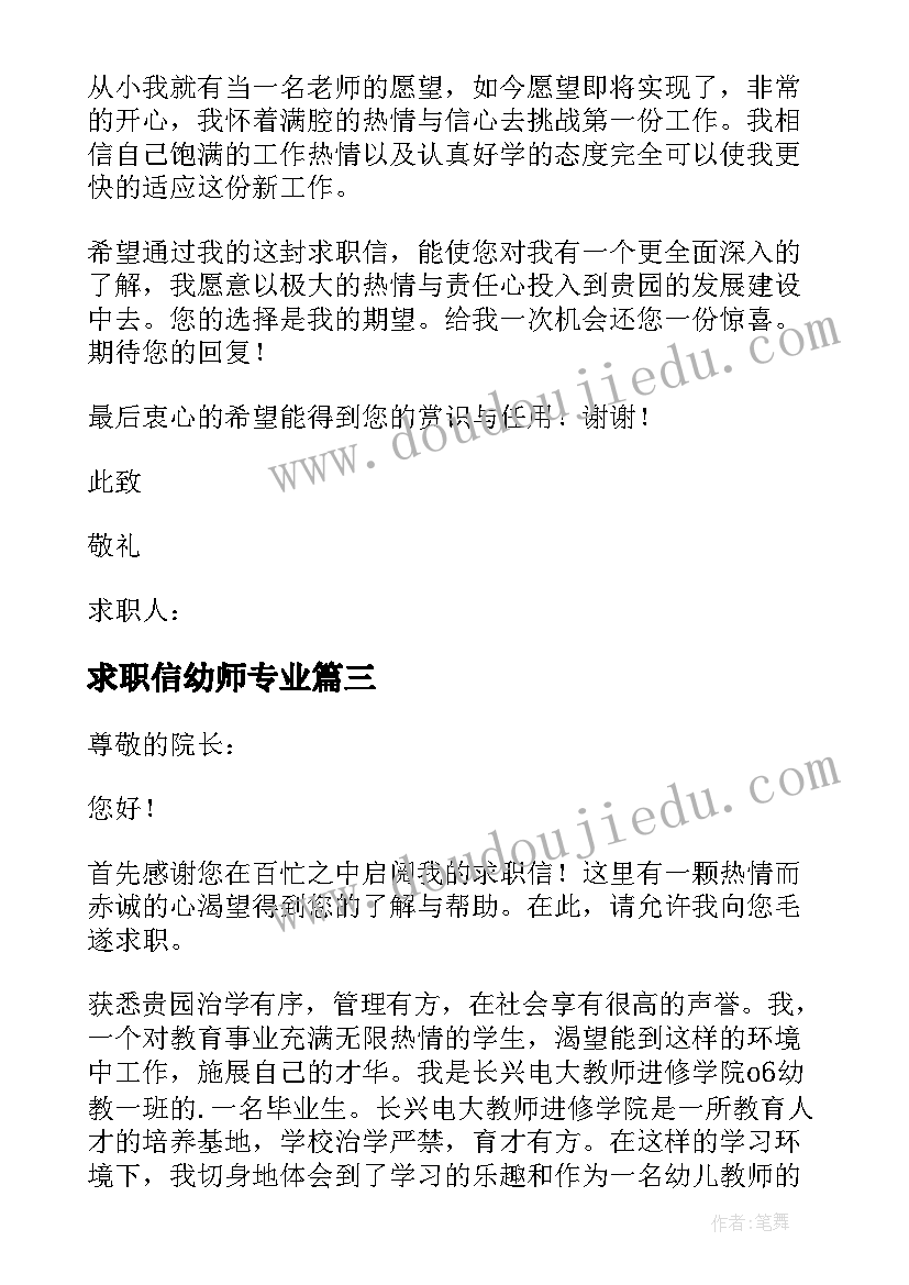 最新小学生传承中医药文化演讲稿六年级(精选5篇)