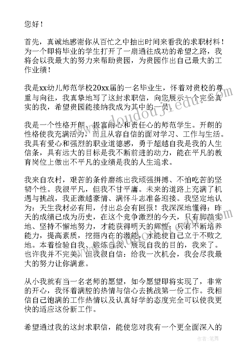 最新小学生传承中医药文化演讲稿六年级(精选5篇)