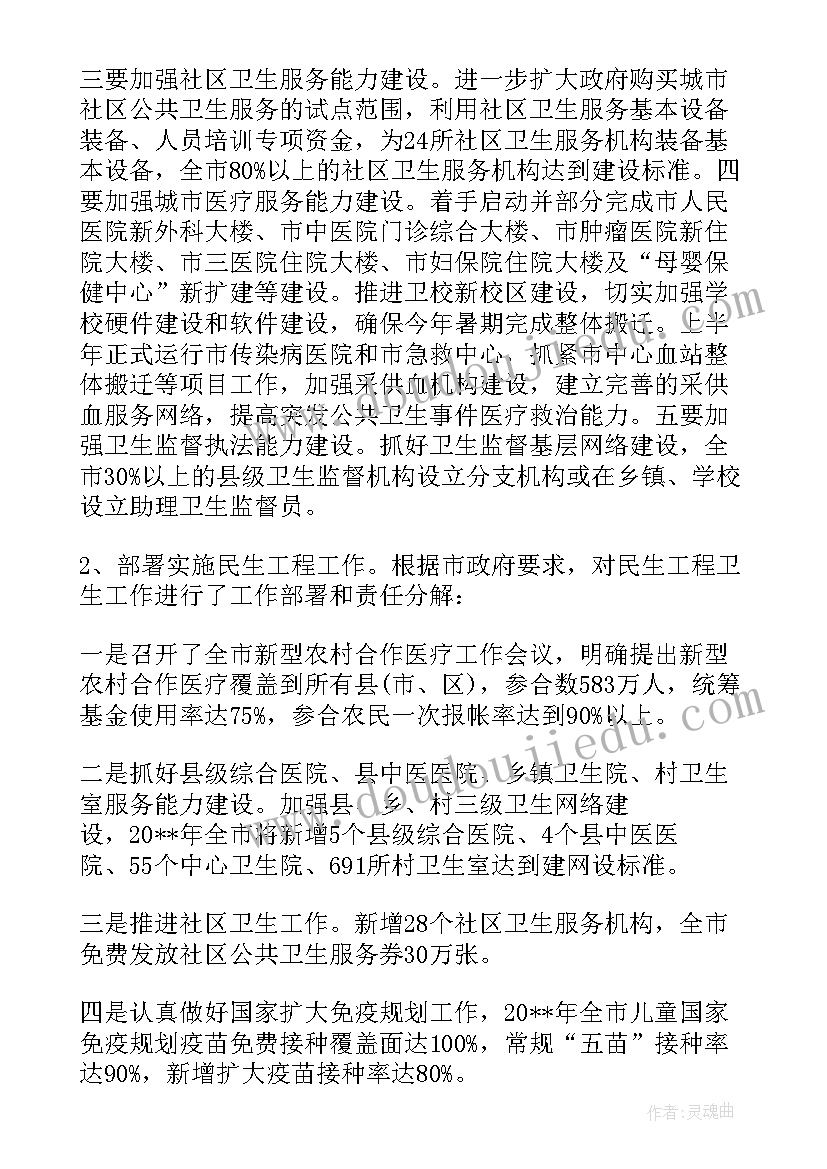 公务员季度总结报告(通用6篇)