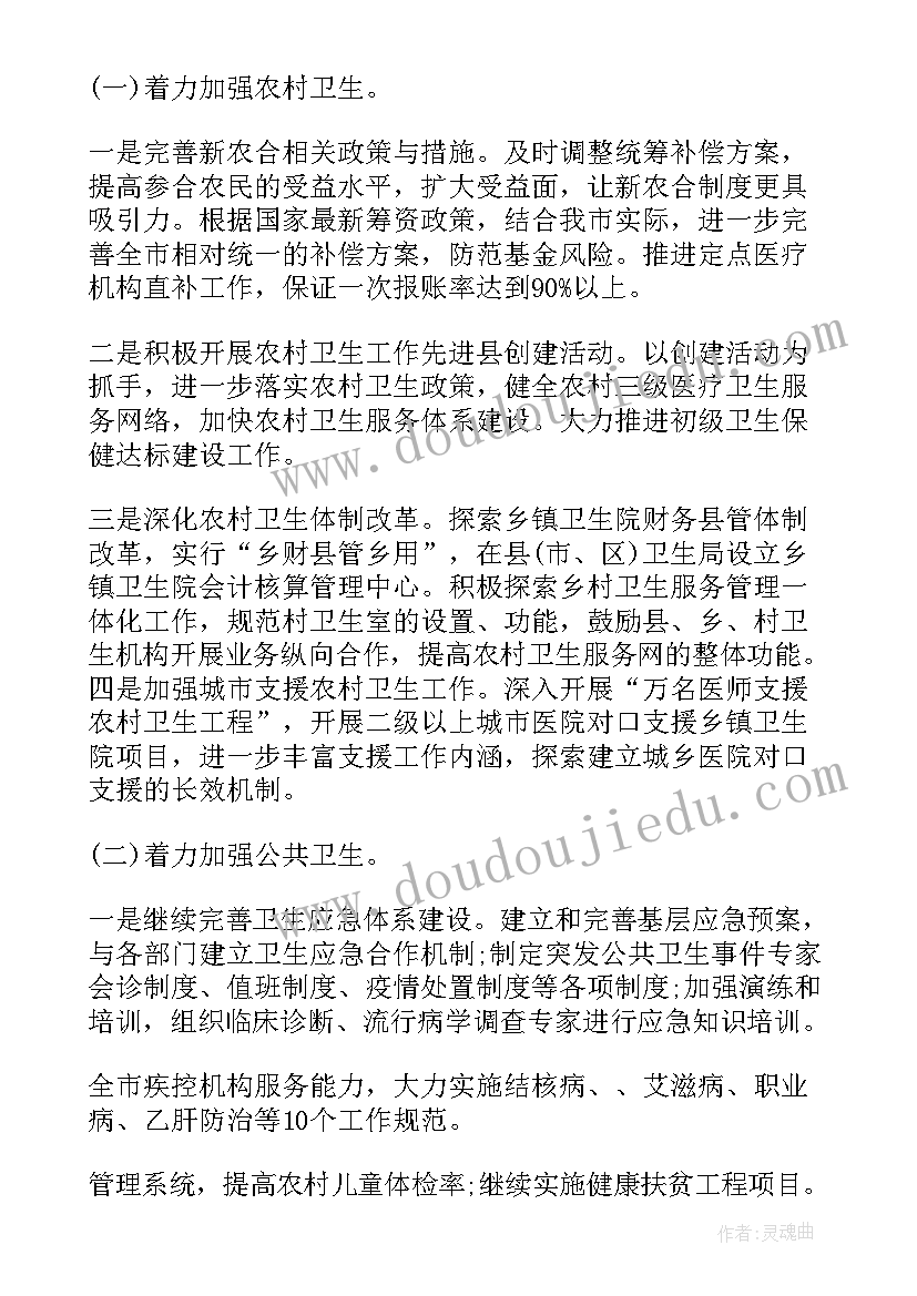 公务员季度总结报告(通用6篇)