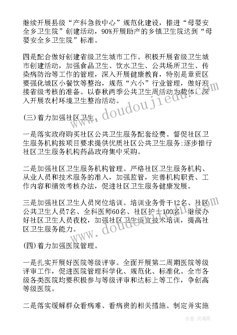 公务员季度总结报告(通用6篇)