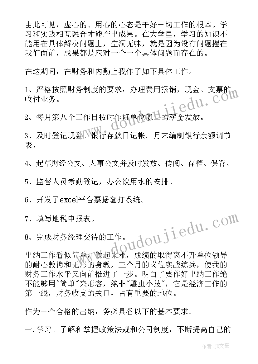 最新无犯罪委托书(汇总5篇)