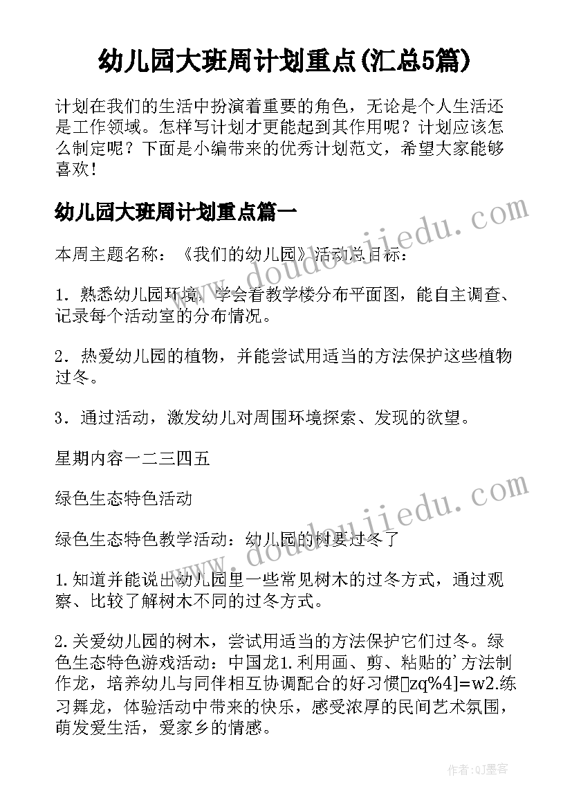 2023年勿以恶小而为之告诉我们道理 勿以善小而不为勿以恶小而为之演讲稿(汇总5篇)