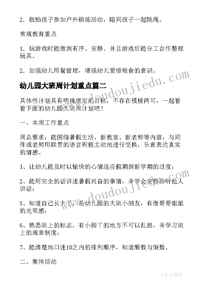 2023年勿以恶小而为之告诉我们道理 勿以善小而不为勿以恶小而为之演讲稿(汇总5篇)