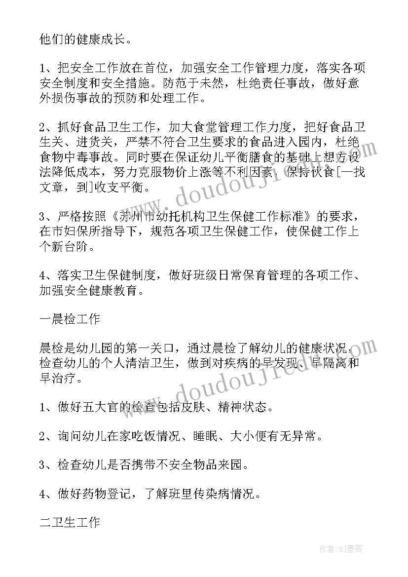 2023年勿以恶小而为之告诉我们道理 勿以善小而不为勿以恶小而为之演讲稿(汇总5篇)