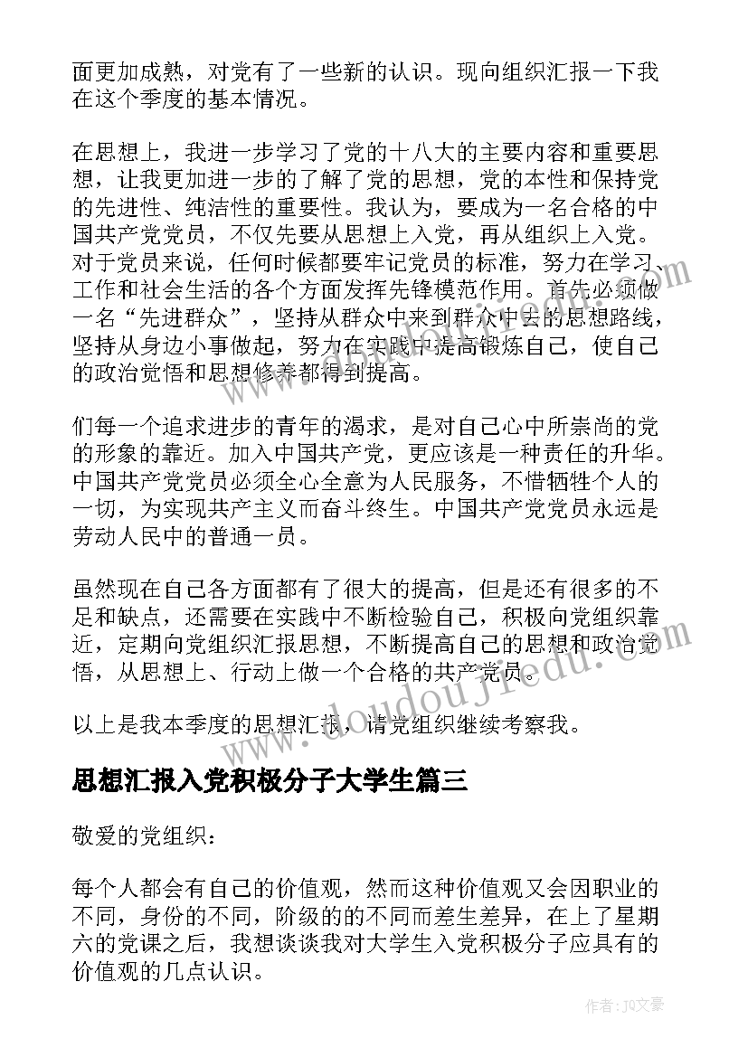 2023年母亲节创意活动社区图书馆 创意母亲节活动策划(模板5篇)