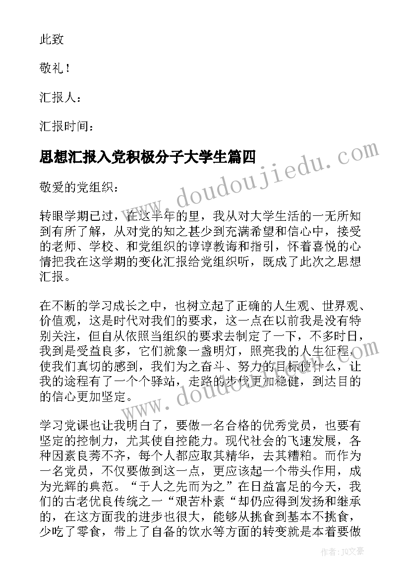 2023年母亲节创意活动社区图书馆 创意母亲节活动策划(模板5篇)