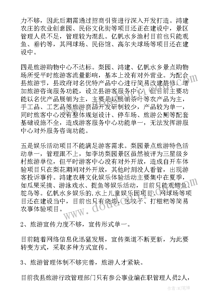 最新班会总结不足或改进之处 年终总结个人不足之处和改进(优秀5篇)