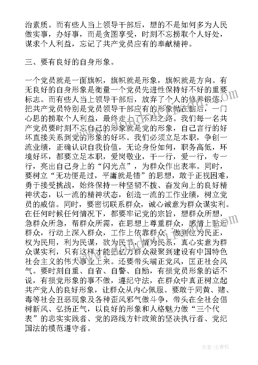 2023年公安机关观看警示教育片心得体会 民警观看警钟警示教育片心得体会(模板5篇)