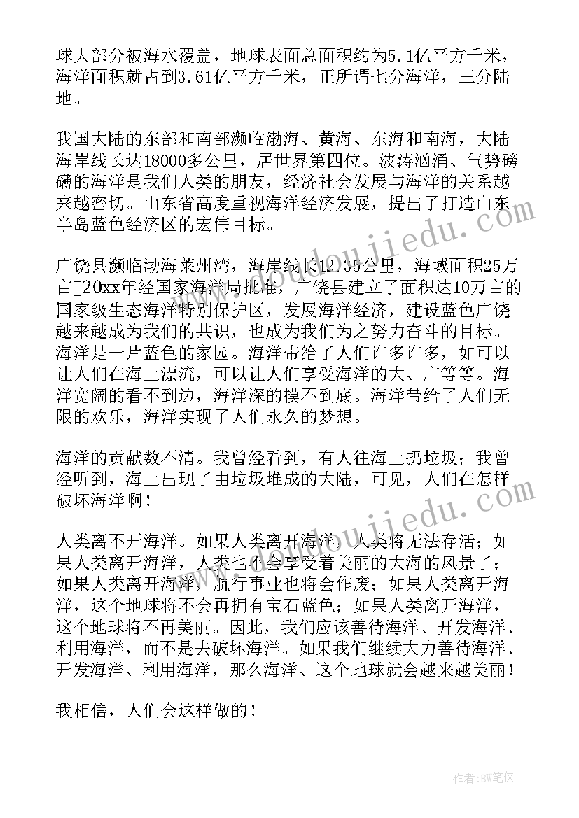 最新生态文明有哪些 生态文明心得体会题目(精选5篇)