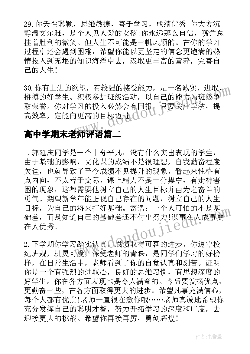 最新在巡察工作动员会上的表态发言稿(精选5篇)