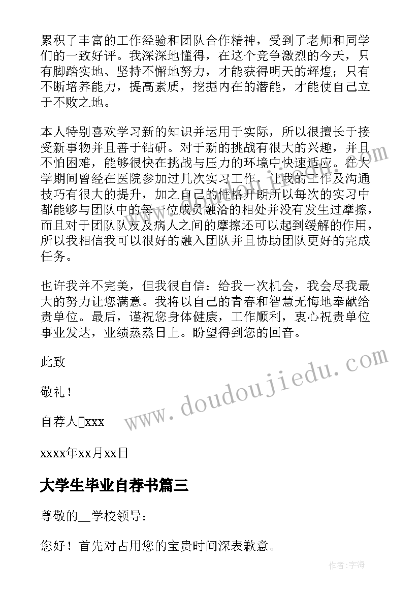 高中生放飞梦想 高中生放飞梦想演讲稿(优质5篇)