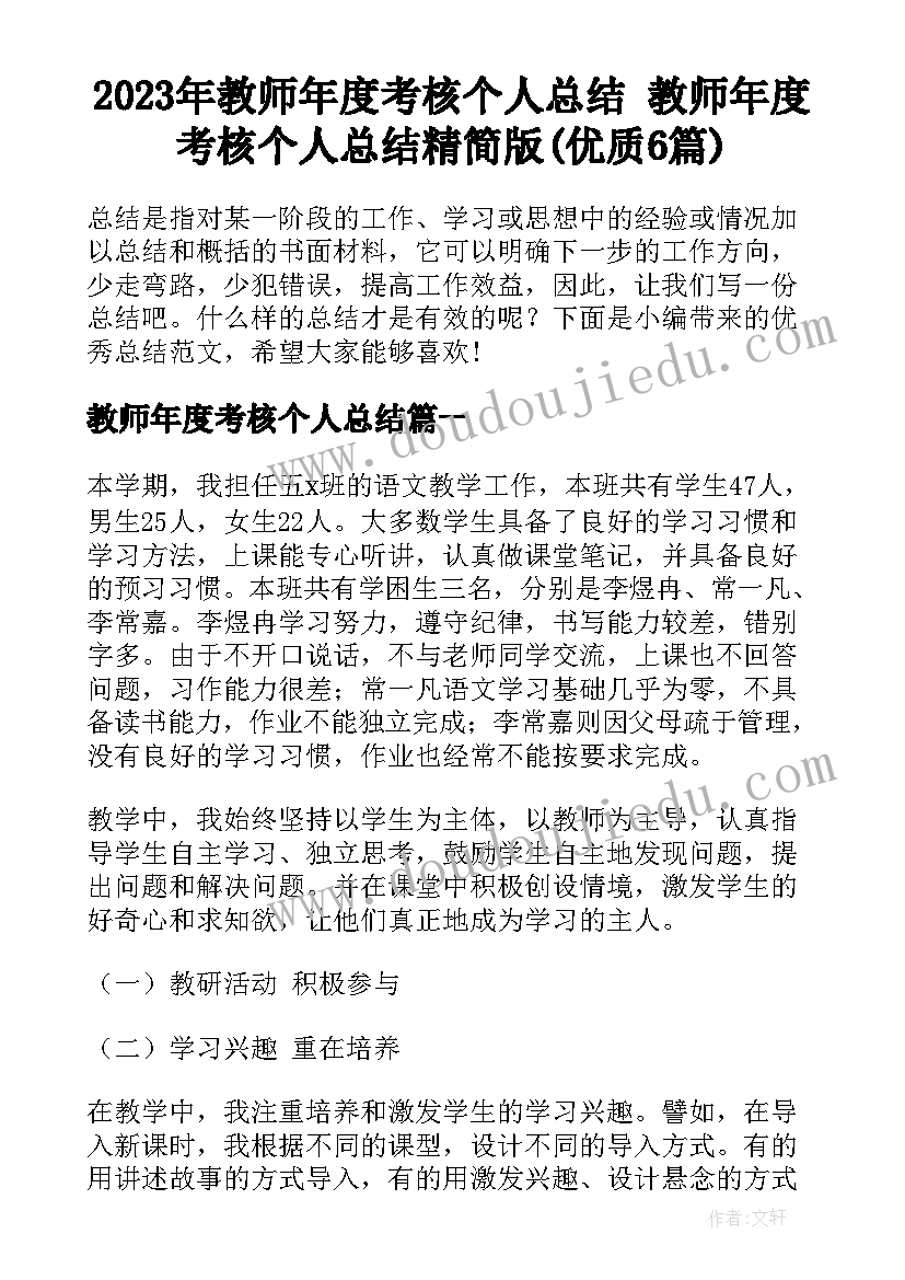 最新语录经典祝福兄弟短句子(模板5篇)