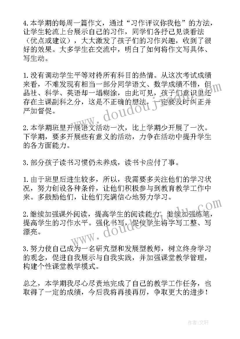 最新语录经典祝福兄弟短句子(模板5篇)