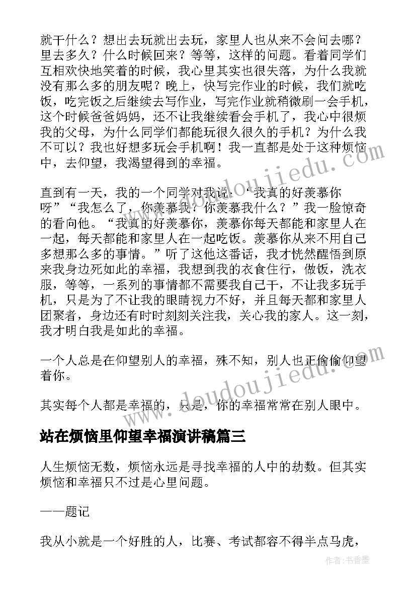 2023年供应室护士年度考核个人总结(精选10篇)