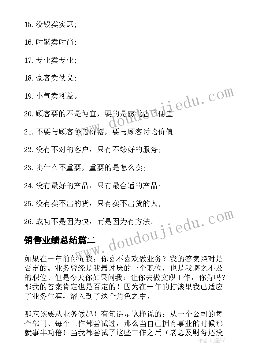 第一学期教学总结初中语文 第一学期教学总结(实用6篇)