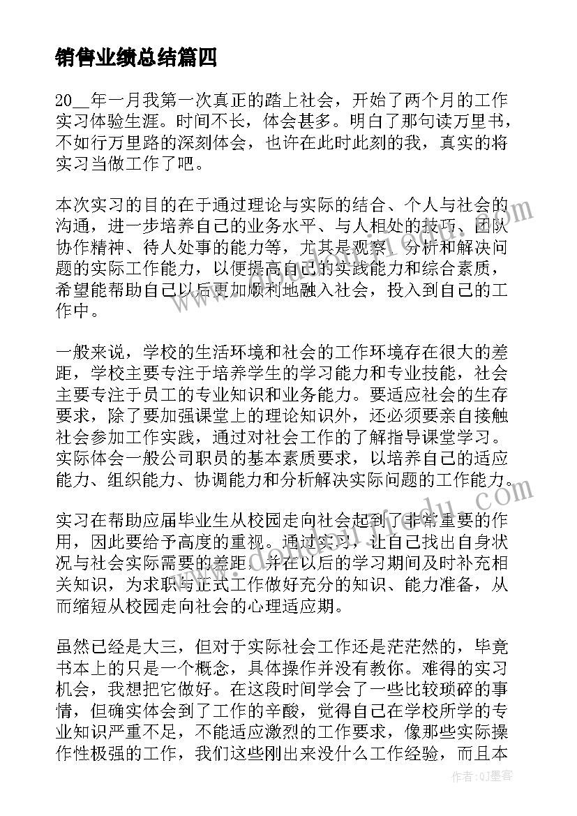 第一学期教学总结初中语文 第一学期教学总结(实用6篇)