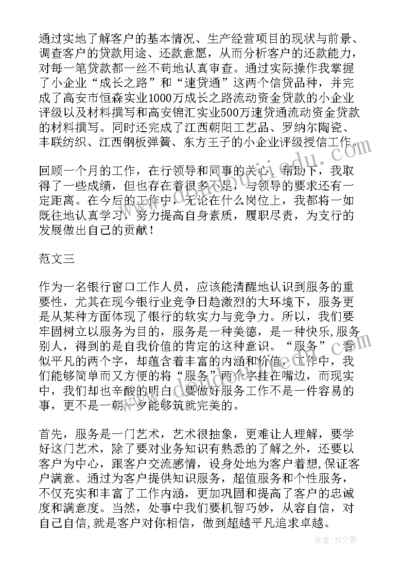 桌游人生履历规则 桌游活动策划方案(优质5篇)