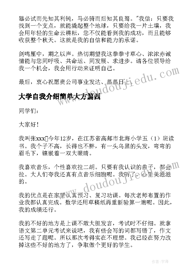 最新公安述职述廉述德述法报告 乡镇述职述廉述德述法报告(通用7篇)