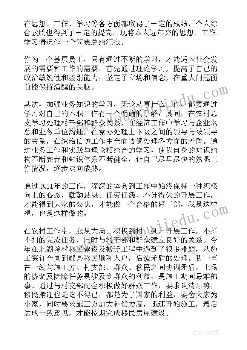 2023年国培培训总结简报(汇总5篇)