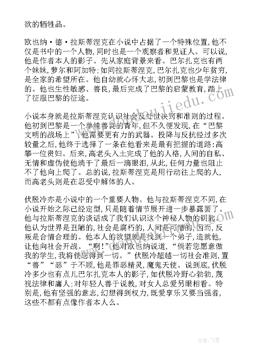 大班上学期家长工作计划和总结 大班上学期班务工作计划(大全10篇)